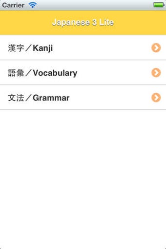 Image 0 for JAPANESE 3 Lite (JLPT N3)