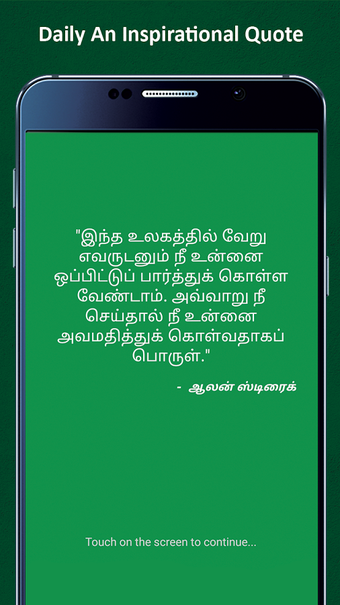 Image 3 for TNPSC Tamil