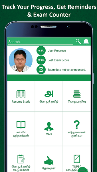 Image 1 for TNPSC Tamil