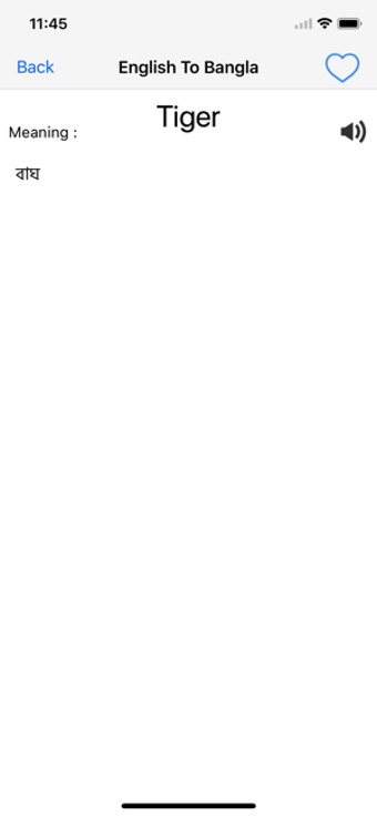 Image 1 for English - Bangla Dictiona…