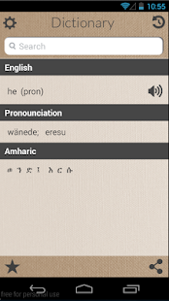 Image 0 for Amharic Dictionary Free