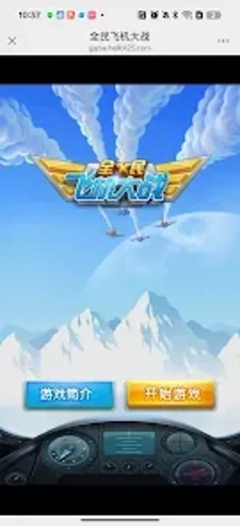 Imagen 0 para Hotfirezx