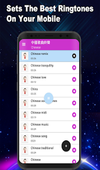 Imagen 1 para Chinese ringtones free