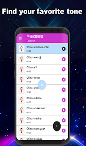 Imagen 2 para Chinese ringtones free