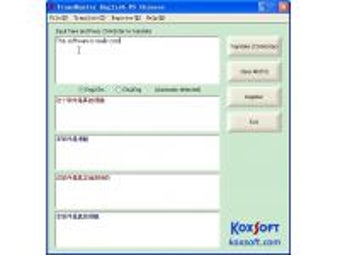Image 1 for TransHunter English VS Ch…