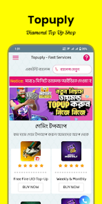 Image 0 for Topuply - Diamond TopUp S…