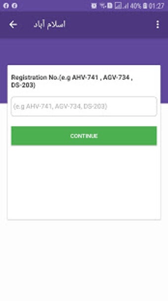 Image 0 for PAKISTAN VEHICLE VERIFICA…