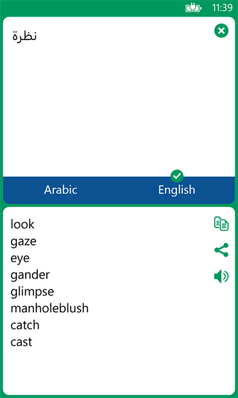 Image 1 for Arabic English Translator…
