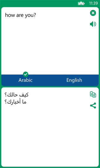 Imagen 1 para Arabic English Translator…