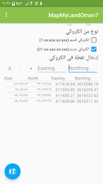 Imagen 2 para Map My Land Oman