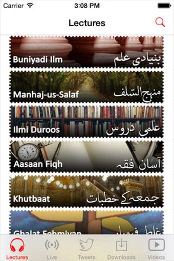 Imagen 0 para AshabulHadith