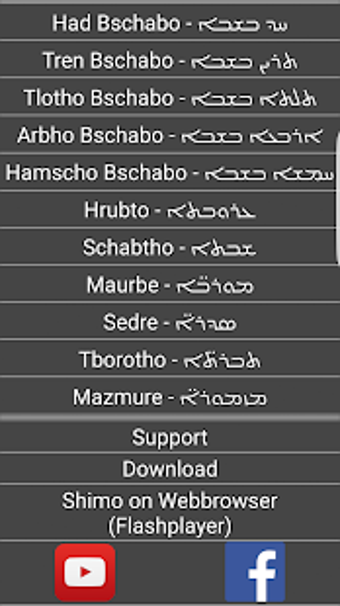 Image 2 for Shimo