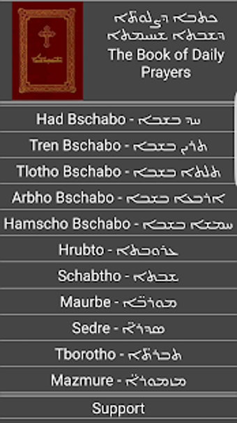 Image 1 for Shimo