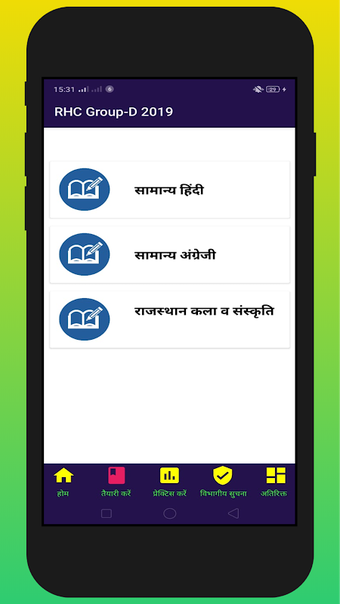 Imagen 0 para Rajasthan High Court Grou…