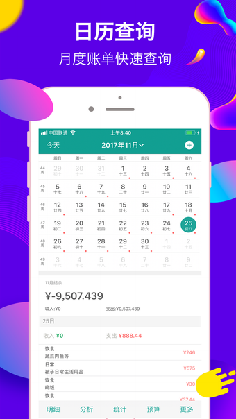 Image 0 for Money Tracker(FREE)