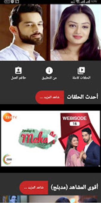 Imagen 2 para Zindagi Ki Mehek |    |
