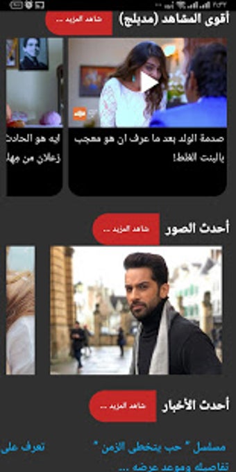 Imagen 0 para Zindagi Ki Mehek |    |