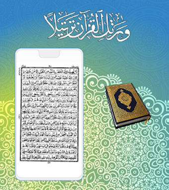 Image 1 for Al Quran  -   : Koran kar…