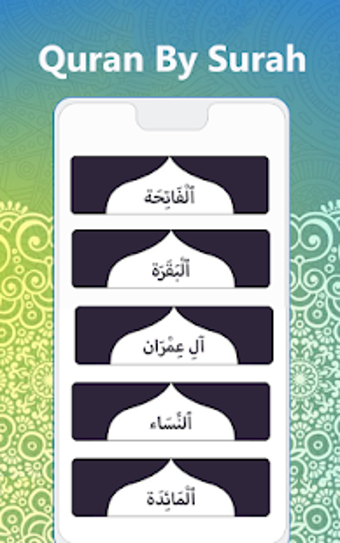 Image 3 for Al Quran  -   : Koran kar…