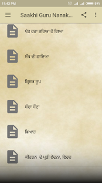 Image 0 for Saakhi Guru Nanak Dev Ji