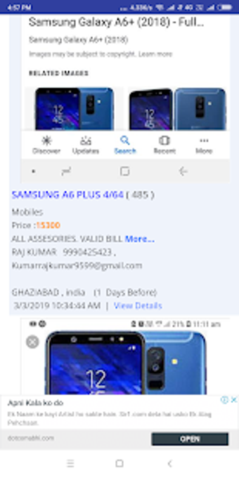 Image 0 for Used Mobile Sale Online B…