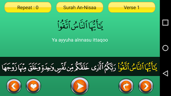Imagen 1 para Quran Word by Word with A…