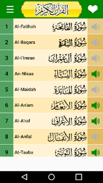 Imagen 2 para Quran Word by Word with A…