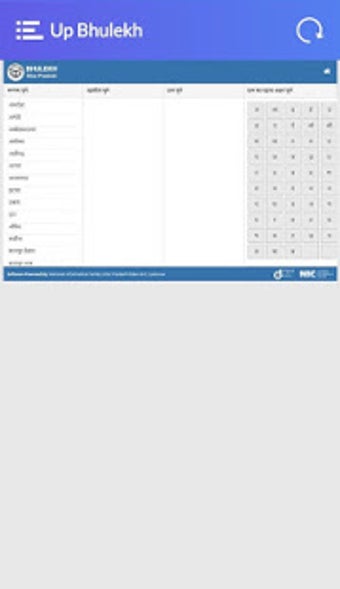Image 2 for UP Bhulekh - Bhu Naksha &…