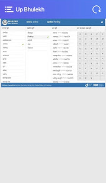 Image 0 for UP Bhulekh - Bhu Naksha &…