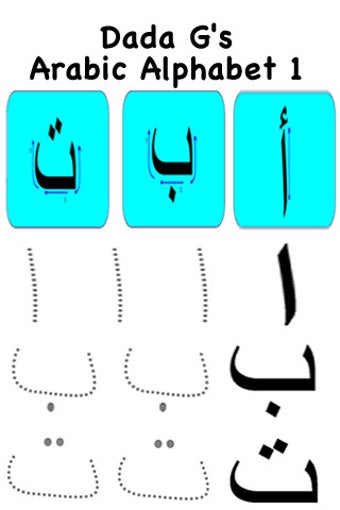 Imagen 0 para Dada G's Arabic Alphabet …