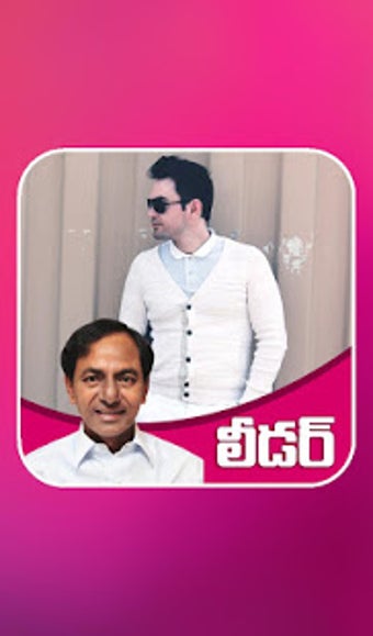 Image 2 for KCR Party Photo Frames