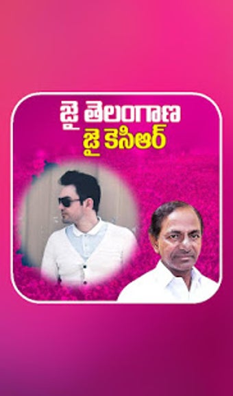 Image 3 for KCR Party Photo Frames