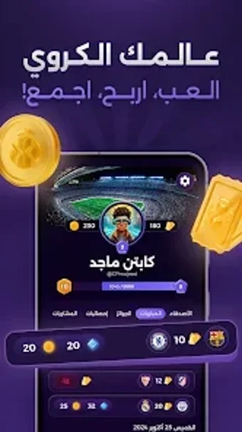 Image 0 for HADAFAN