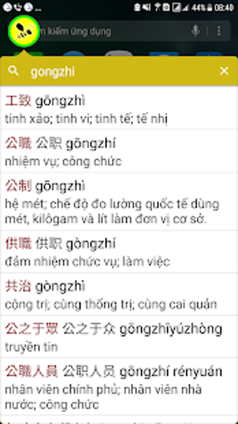 Imagen 2 para Chinese Vietnamese dictio…