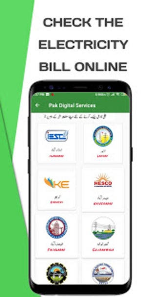 Image 0 for Pak Digital Services | Nu…