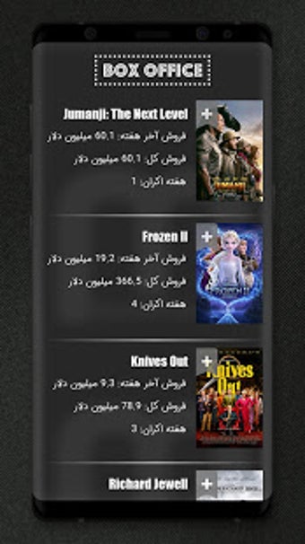 Image 1 for Movie House