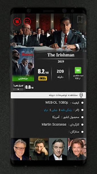 Image 0 for Movie House