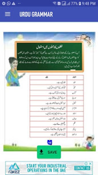 Image 2 for Urdu Grammar