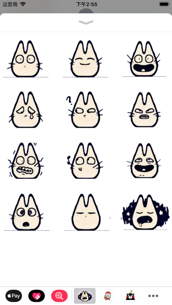 Image 0 for Totoro Cat Emoji