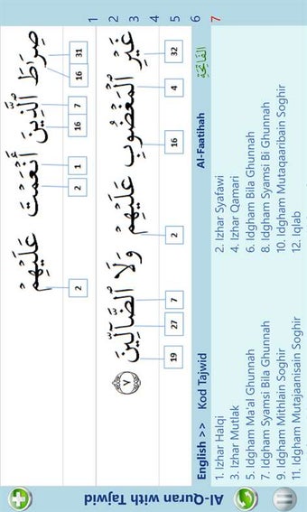Imagen 1 para Al-Quran with Tajwid