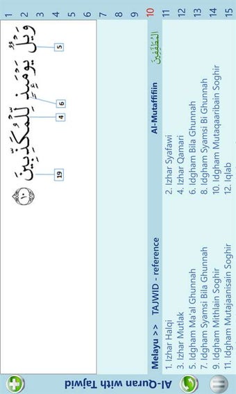 Imagen 2 para Al-Quran with Tajwid