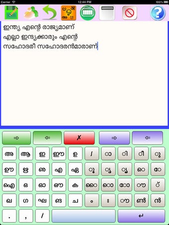 Imagen 1 para Indian Scripts