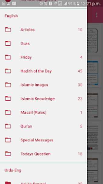 Image 2 for Daily Islamic Messages
