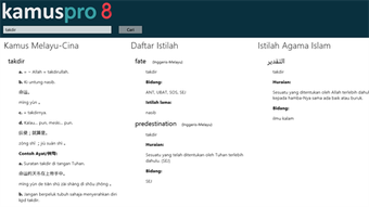 Imagen 2 para Kamus Pro 8 (Dewan Eja Pr…
