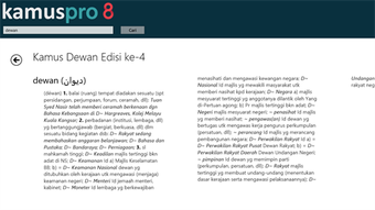 Imagen 1 para Kamus Pro 8 (Dewan Eja Pr…
