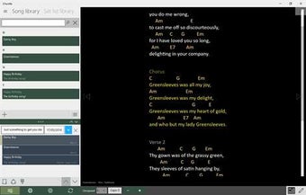 Image 1 for Chordle for Windows 10