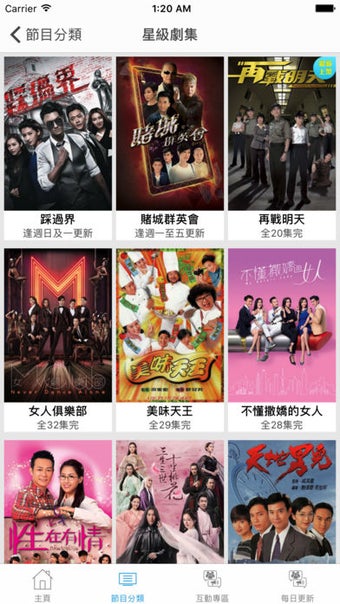 Image 3 for encoreTVB