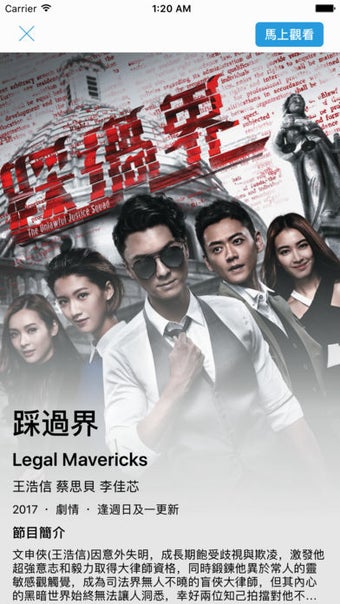 Image 2 for encoreTVB