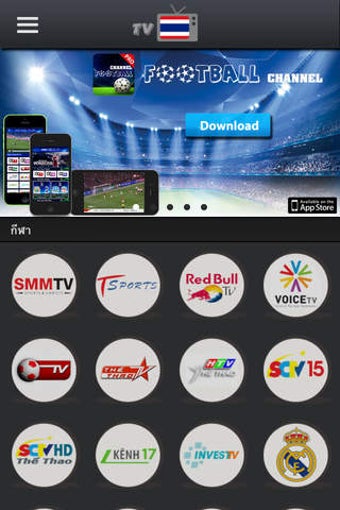 Image 0 for Thai TV Pro -