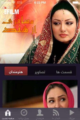 Image 0 for iFilm Farsi